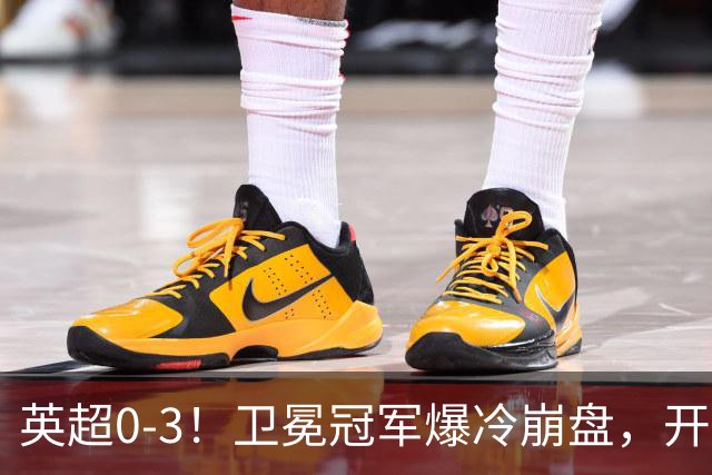 英超0-3！卫冕冠军爆冷崩盘，开局7连胜终结+丢榜首，123年神迹作古